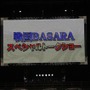 a.b.s.西川貴教も初参加！生アテレコやトークに盛り上がる「バサラ祭2012 ～夏の陣～」レポ（前編）