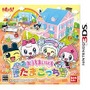 3DS『おうちまいにち たまごっち』11月22日発売、プロモ映像も公開
