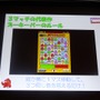 3マッチパズル