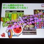 ゲーム業界からも温かい声