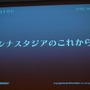 【CEDEC2012】『Child of Eden』『ルミネス エレクトロニックシンフォニー』から見る音とビジュアルの関係