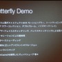 Butterfly Demoの特徴