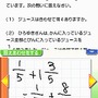 日本数学検定協会公認 数検DS 大人が解けない!?子供の算数