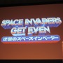 タイトー、「スペースインベーダー」30周年記念事業および新ブランド戦略について発表―サプライズも多数!?