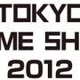 TGS2012イベントステージ詳細が明らかに ― 『モンハン4』など整理券配布情報もチェック