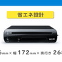 メインメモリは2GB、光ディスク容量は25GB、Wii Uのスペックも明らかに 