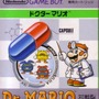 GB版『Dr.MARIO』は既に配信中