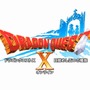 【Nintendo Direct】テレビ不要、Wii U版『ドラゴンクエストX』GamePadだけでプレイ可能