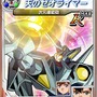 『スーパーロボット大戦 Card Chronicle』サービス開始、限定シリアルコードをスパロボPMCでゲットしよう