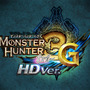 『モンスターハンター3(トライ)G HD Ver.』、北米と欧州で2013年3月リリース決定