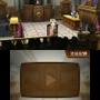 【TGS 2012】3Dで復活した成歩堂くんは健在！『逆転裁判5』プレイレビュー