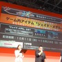 【TGS 2012】『プロジェクト クロスゾーン』発売記念キャンペーン、「ジェイド・メダル」をもらおう！