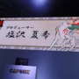 【TGS 2012】「太陽は昇る」ほか全12曲を収録した「大神 五重之音調」発売決定！期待のコラボも