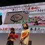 【TGS 2012】「太陽は昇る」ほか全12曲を収録した「大神 五重之音調」発売決定！期待のコラボも