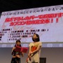 【TGS 2012】「太陽は昇る」ほか全12曲を収録した「大神 五重之音調」発売決定！期待のコラボも