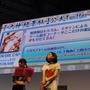 【TGS 2012】「太陽は昇る」ほか全12曲を収録した「大神 五重之音調」発売決定！期待のコラボも