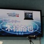 【TGS 2012】スマホ版は『PSO2』らしさを重視、PC版は新マップや大型アップデートが明らかに