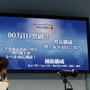 【TGS 2012】スマホ版は『PSO2』らしさを重視、PC版は新マップや大型アップデートが明らかに