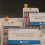 【TGS 2012】グリーのソーシャルゲームグッズが超絶かわいい件について