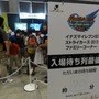 【TGS 2012】メインホールにはない新作も多数展示、ファミリーコーナーをフォトレポート