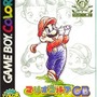 ゲームボーイでキャラクターを育てる楽しみを・・・『マリオゴルフGB』3DSVCで配信決定