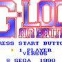 ゲームギア『G-LOC AIR BATTLE』3DSVCで配信開始！ローカルプレイにも対応