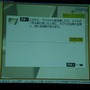 【OGC2008】日本唯一のシリアスゲーム専業メーカー「SGラボ」の取り組み