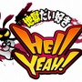 『地獄だい好き Hell Yeah！』武器アクションやミニゲームなど、ゲームの流れをご紹介