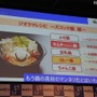 ズゴックとうふは、様々なレシピに合わせることができるという