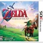 【ちょっと Nintendo Direct】任天堂、発売済み3DSソフトのDL販売を順次展開 ― 第1弾はマリオやゼルダなど8本
