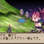 魔界戦記ディスガイア 〜魔界の王子と赤い月〜