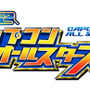 カプコン歴代キャラ総出演！『みんなと カプコン オールスターズ』配信日決定 ― 事前登録で限定「春麗」ゲット