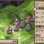 魔界戦記ディスガイア 〜魔界の王子と赤い月〜