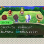 【Nintendo Direct】『とびだせ どうぶつの森』4人通信プレイによるミニゲームを紹介！