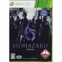 『BIOHAZARD 6』初動は67万本、『ウイイレ2012』『ソールトリガー』などPSハードの新作が賑わう・・・週間売上ランキング(10月1日～7日)