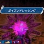 グルメモンスターを仲間にして闘技場で勝ち抜け『トリコ グルメモンスターズ！』は育成RPG