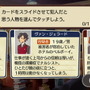 現場調査が一通り終わったら、真犯人の推理タイムです。
