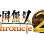 『戦国無双 Chronicle 2nd』ロゴ