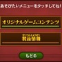 「ナムコのお店でDS」に『レイトン教授ＶＳ逆転裁判』が登場 ― クイズに挑戦してスペシャルクーポンをゲット