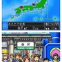 桃太郎電鉄20周年