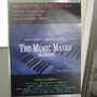 FF音楽をエレクトーンで堪能！「THE MUSIC MAGES」5thコンサートレポート