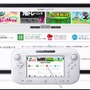 Wii UのブラウザはGamePadで操作を行います
