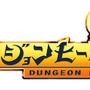 可愛い&無双MORPG『ダンジョンヒーロー』日本上陸決定