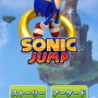 『ソニックジャンプ』は、iOSアプリとしてセガから10月18日にリリースされたジャンプアクションゲームです。