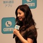 【フォトレポート】吉高由里子さんの本領発揮!? 無料通話アプリ「comm」スタート発表会