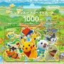 ポケモン不思議のダンジョン　～マグナゲートと∞迷宮～ オリジナルニンテンドープリペイドカード