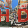 Wii U『モンスターハンター3(トライ)G HD Ver.』、ハンター大興奮なTVCMがオンエア