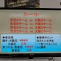 通常クエストもアレンジすればこんなに楽しく！「モンハンコミュ交流会」でのアトラクションをレポート