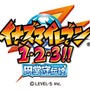 レベルファイブ、3DS『イナズマイレブン1・2・3!! 円堂守伝説』発売日を再延期