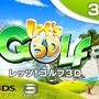 『レッツ!ゴルフ3D』期間限定で30％OFF